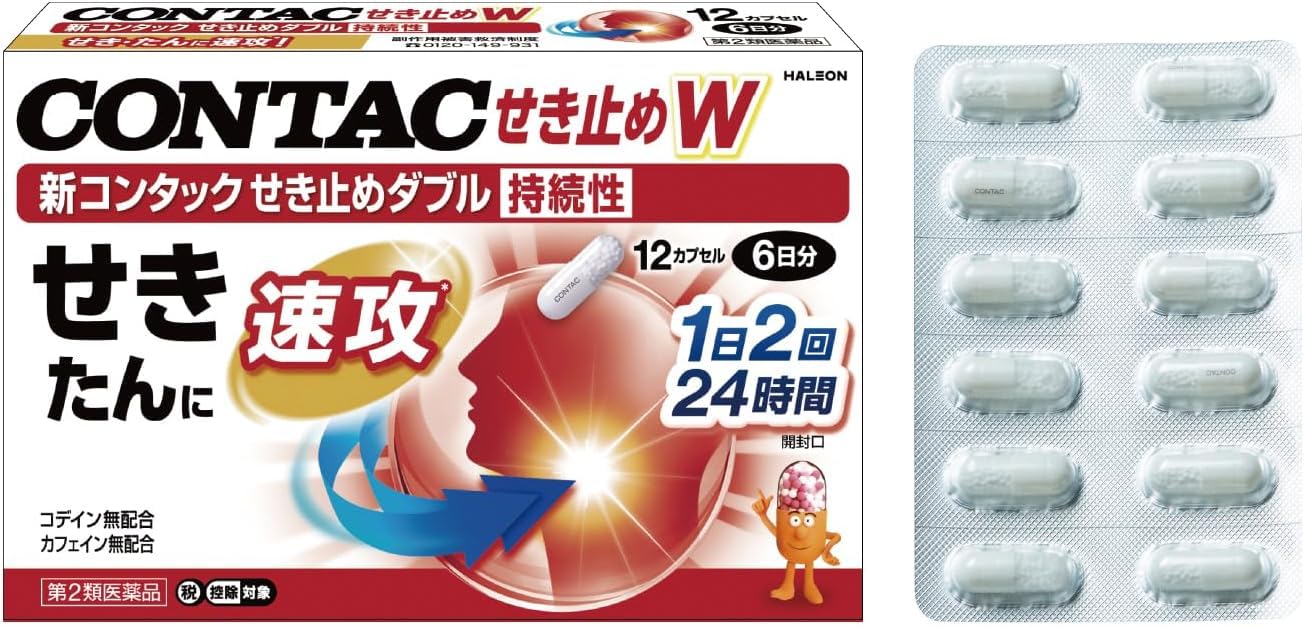 【第2類医薬品】新コンタックせき止めダブル持続性 12カプセル ×3商品画像