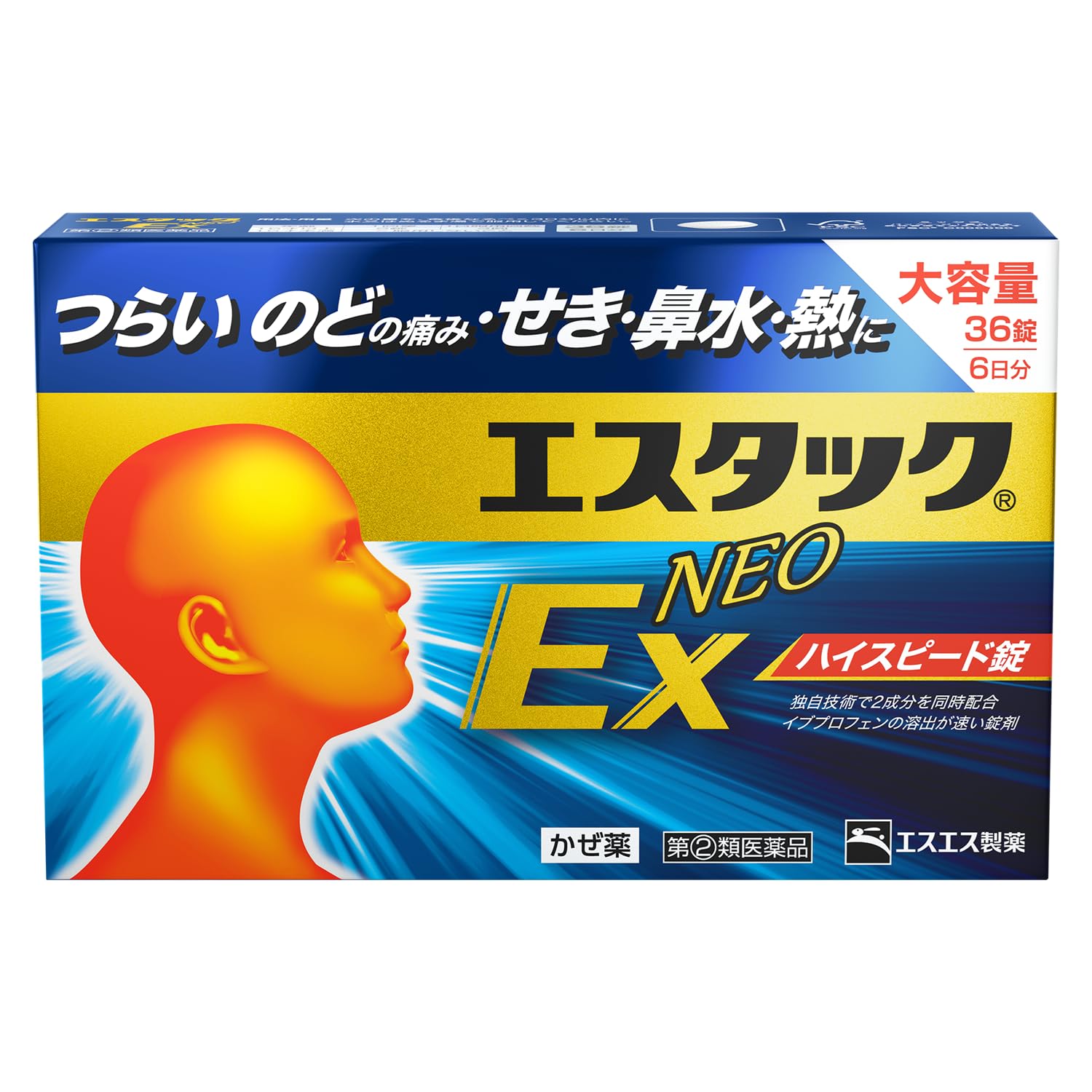 【指定第2類医薬品】エスタックEXネオ 36錠商品画像