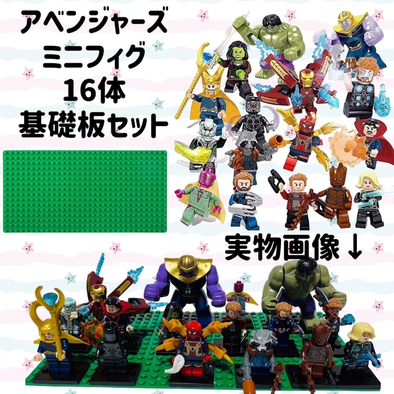 Marvel Mini Base Mua Marvel Avengers Minifigure Blocks, 16 Interchangeable, Popular ...