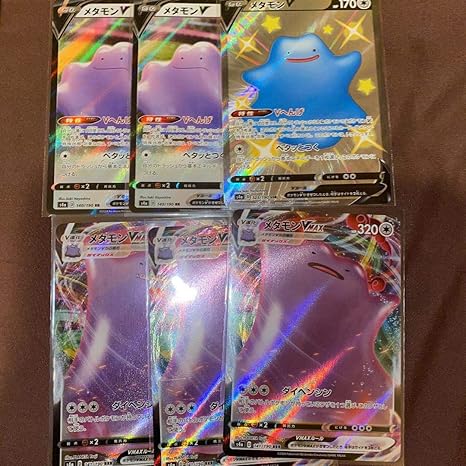 Amazon Co Jp ポケモンカード メタモン V Vmax 色違い まとめ ホビー 通販