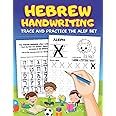 Hebrew Handwriting: Learn to Write the Hebrew Alphabet by Tracing Letters for Kids and Beginners – Alef Bet Tracing and Practice Workbook