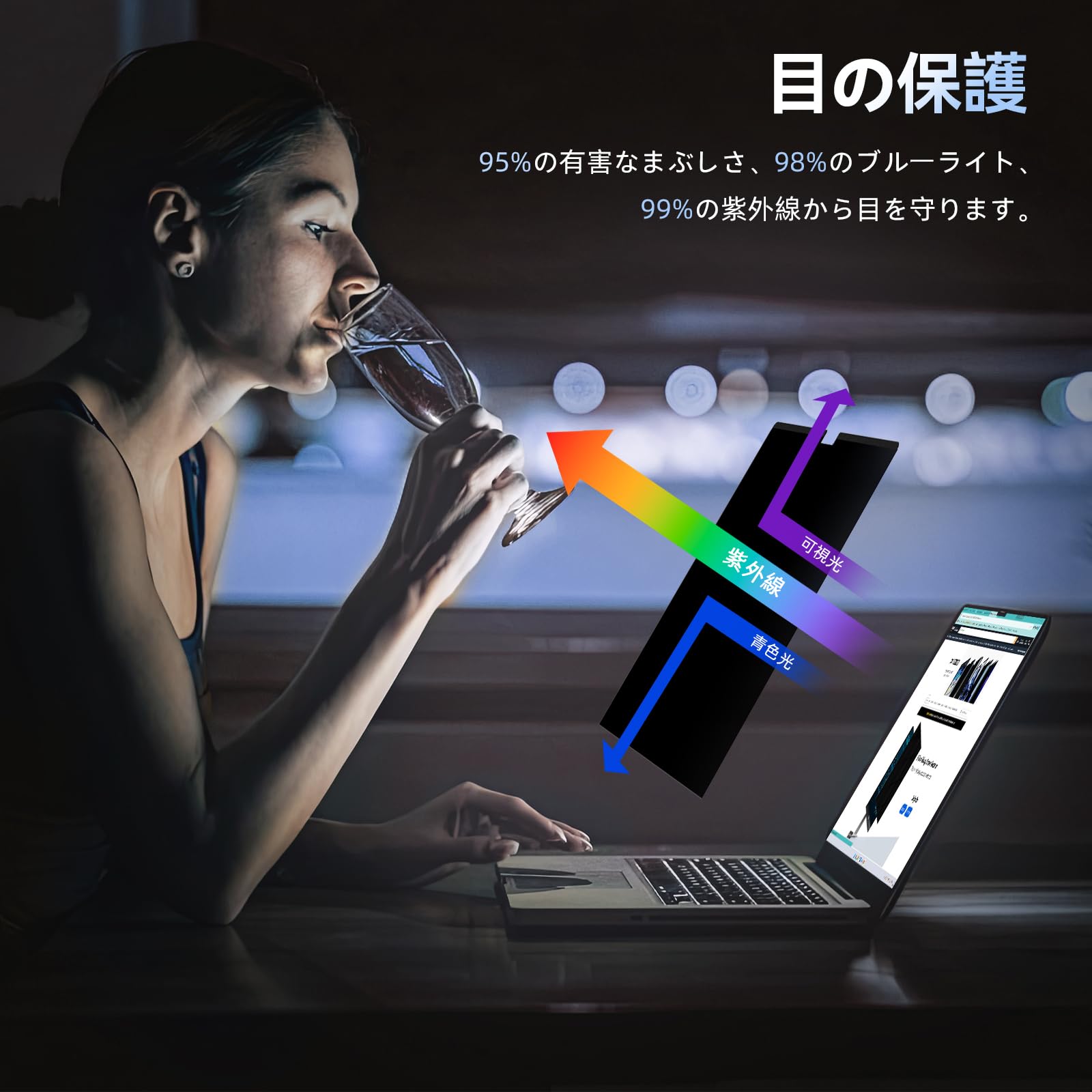 Anti-Peeping Magnetic Macbook Pro 13 Inch (2016-2022, M1, M2) / Macbook Air 13 In (2018-2021, M1) Privacy Filter, Peeping Prevention Film, Blue Light Cut, PC Screen Protector Film Anti-Glare, Easy to