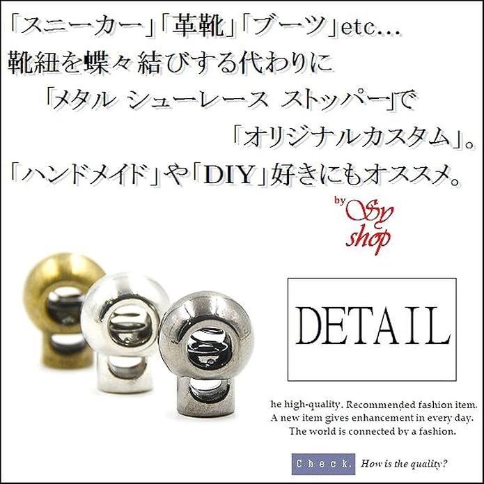 Amazon Co Jp シューレースストッパー コードストッパー 靴紐 留め具 金具 2個セット ブロンズ 銀 黒 銅 シルバー スニーカー 金属 B シルバー シューズ バッグ