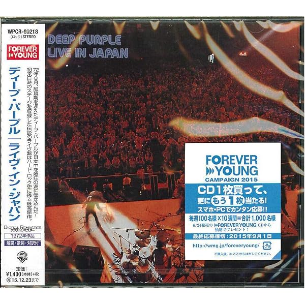 Live in Japan: Deep Purple: Amazon.ca: Music