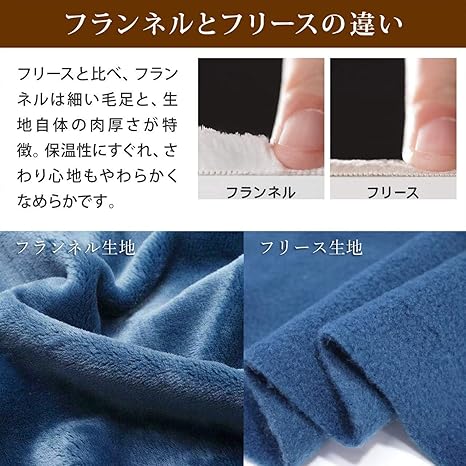 Amazon Jemaジェマ 掛けふとんカバー 布団カバー ふとんカバー 掛け布団カバー 掛カバー 毛布にもなる フランネル なめらか 暖かい 150x210cm チエック レッド ひざ掛け ハーフケット オンライン通販