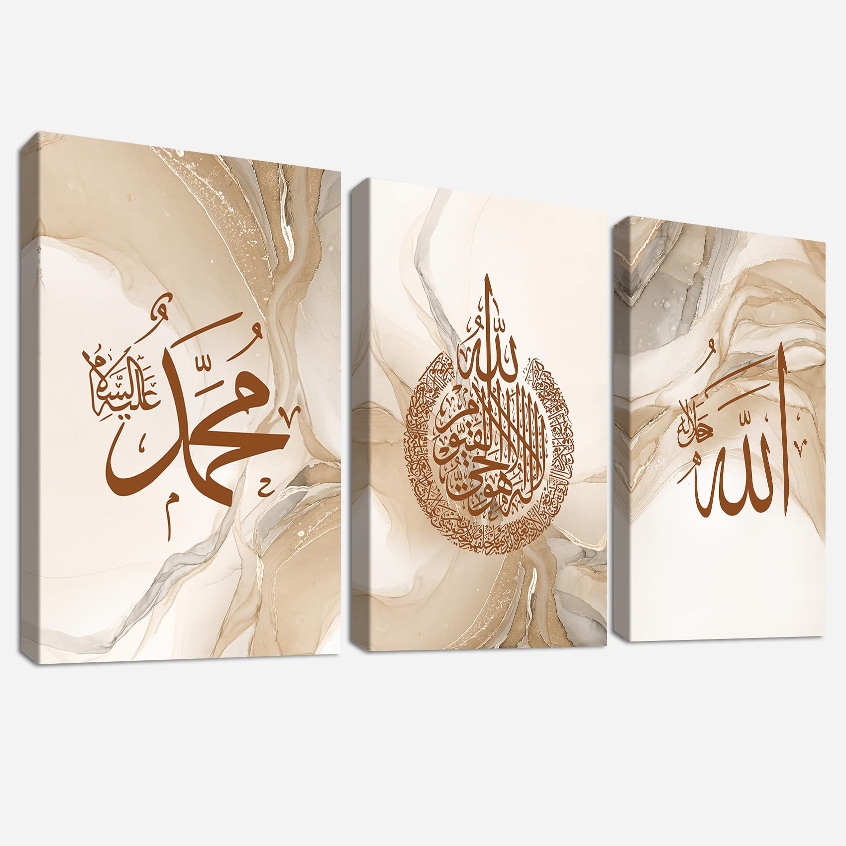 3Pcs Gray Beige Marble Wooden Framed Canvas Wall Art Muslim Arabic Islamic Calligraphy Ayat Al Kursi Canvas Prints Pictures for Living Room Bedroom Kitchen Hallway Wall Decor 90x40cm(12"x16"x3pcs)