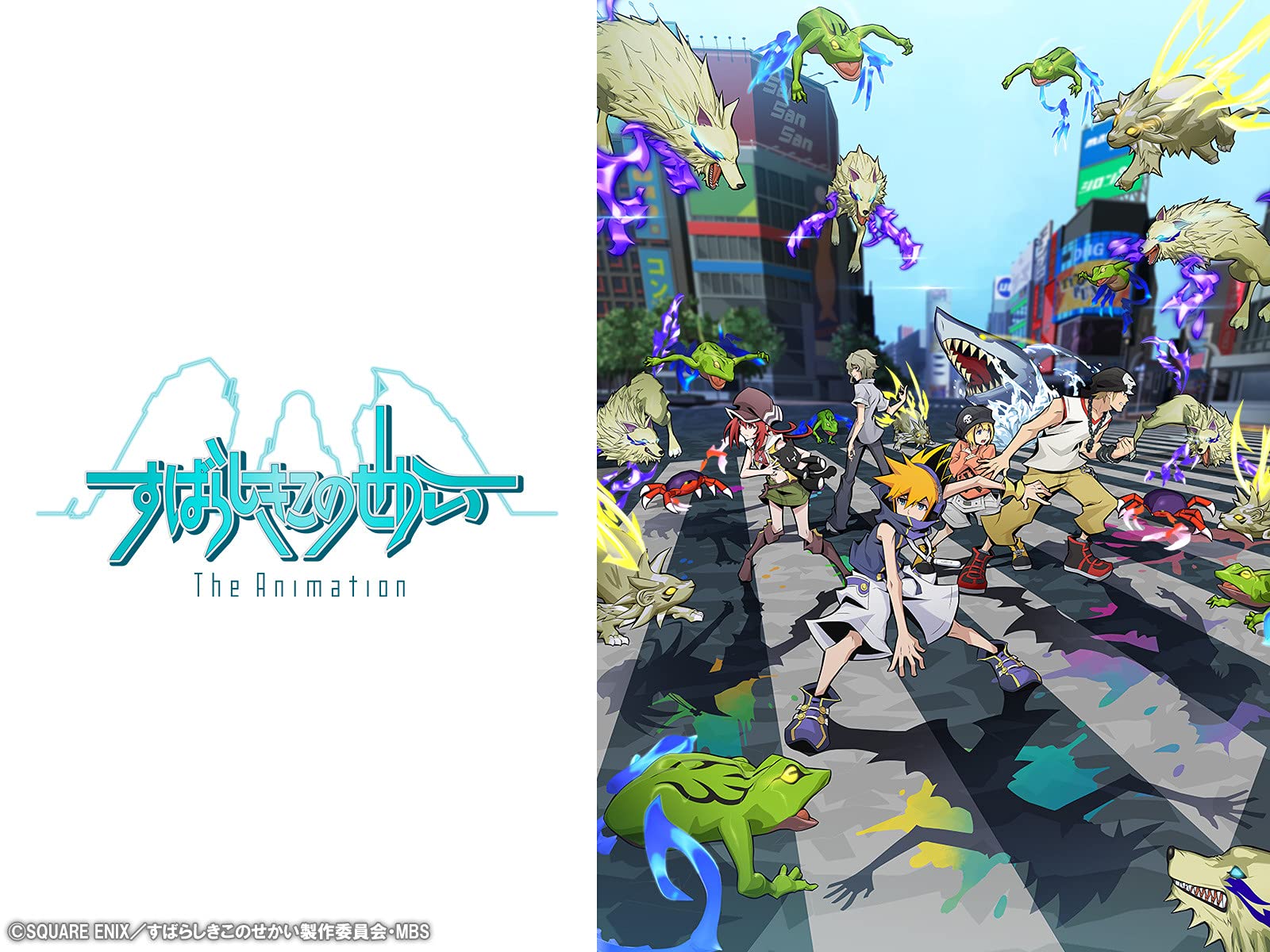 Amazon Co Jp ガラスの花と壊す世界を観る Prime Video