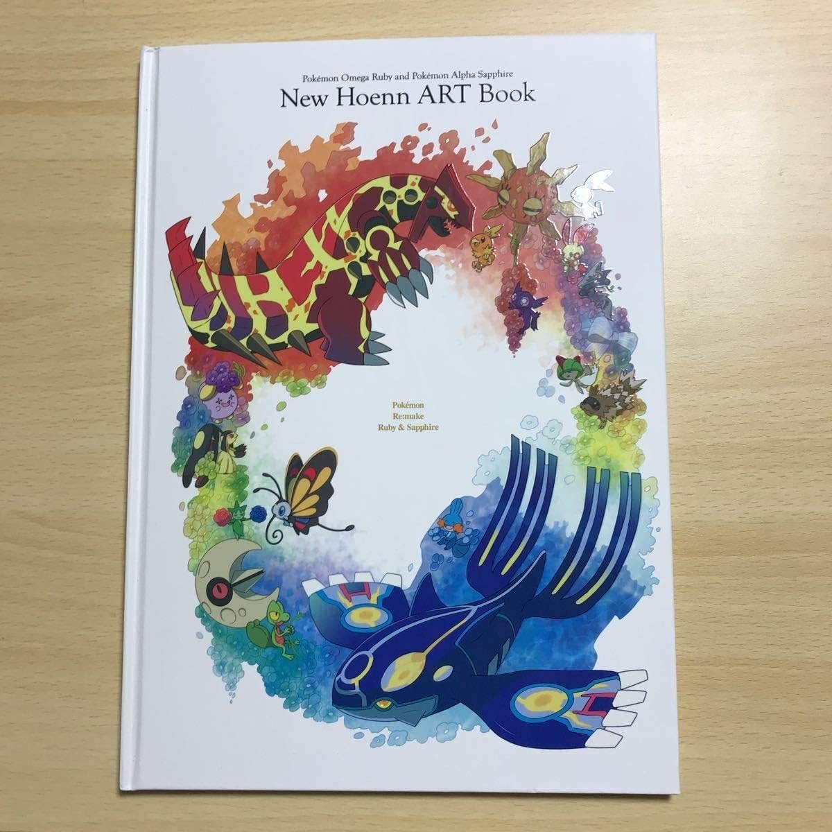 Amazon ポケットモンスター ポケモオメガルビー アルファサファイア アートブック Art Book New Hoen ホウエン アニメ 萌えグッズ 通販