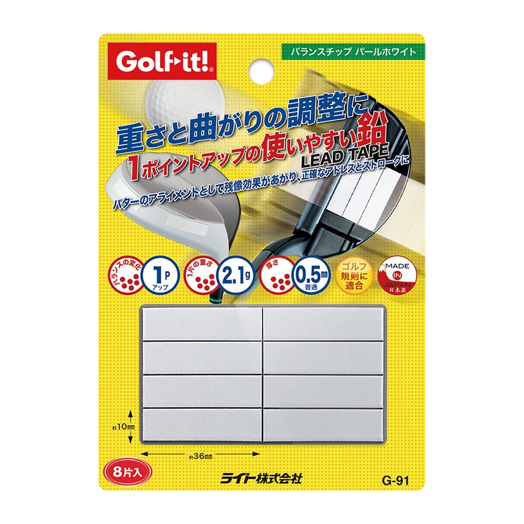 ライト(LITE) バランスチップ パールホワイト G-91 ホワイト商品画像