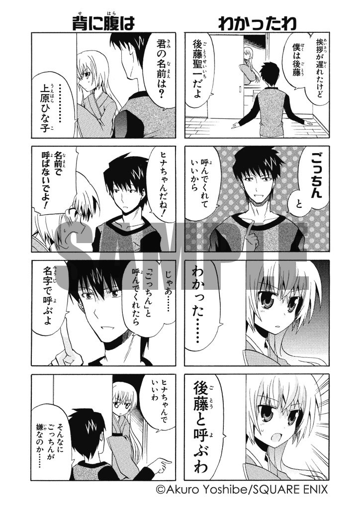 格安人気 ガンガンコミックスjoker 1 8巻セット コミック 絶対霊域 コミック アニメ Www Amf46 Fr