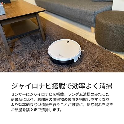 Take-One ロボット掃除機 X2Pro 本体 Amazon | 2024年最新 Take-One(テイクワン) お掃除ロボット