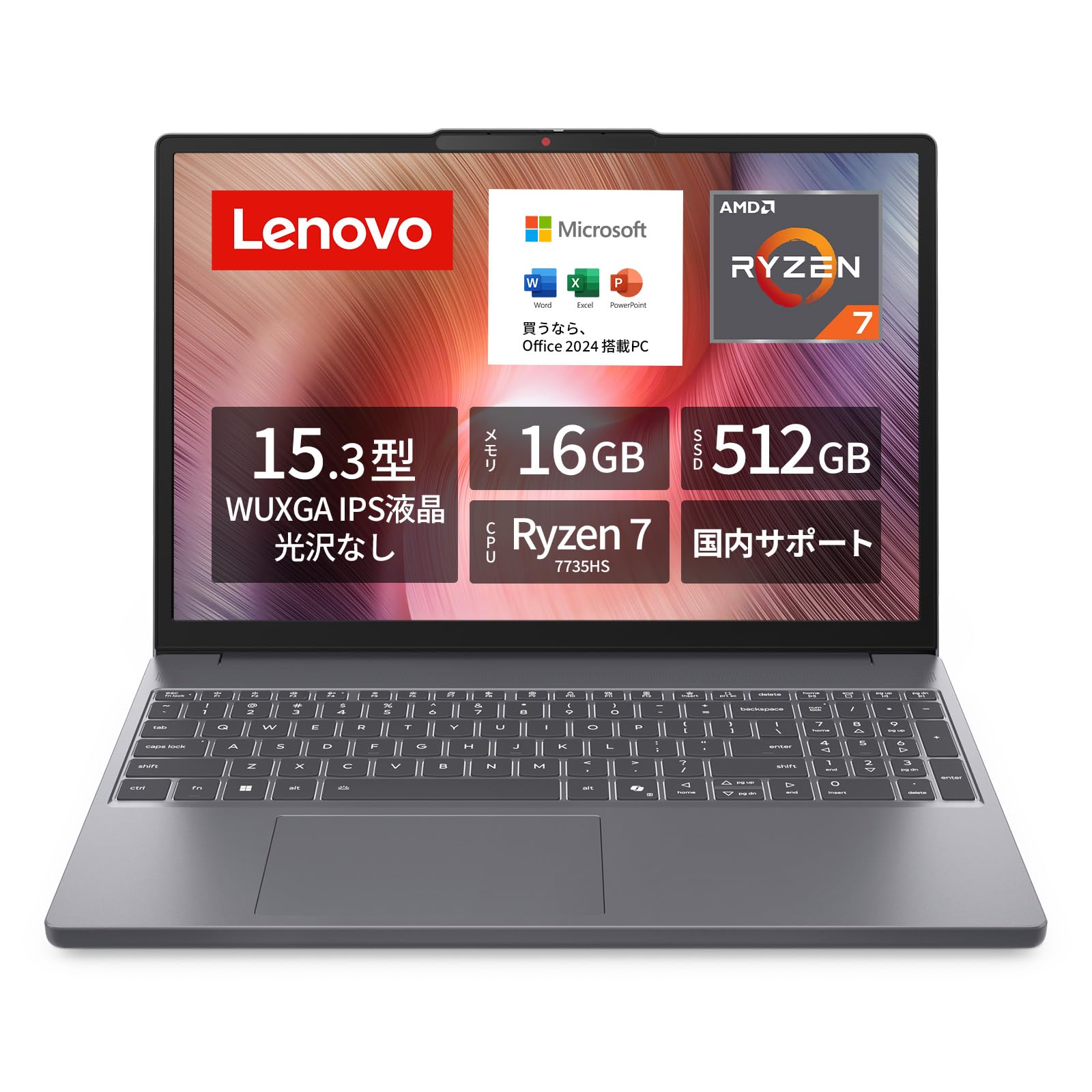 Lenovo ノートパソコン パソコン IdeaPad Slim 3 15.3インチ AMD Ryzen™ 7 7735HS メモリ16GB SSD512