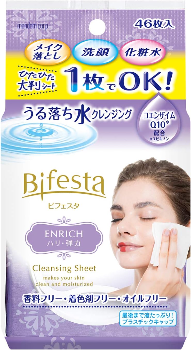 BifestaCleansing Sheet Enrich 46 sheets