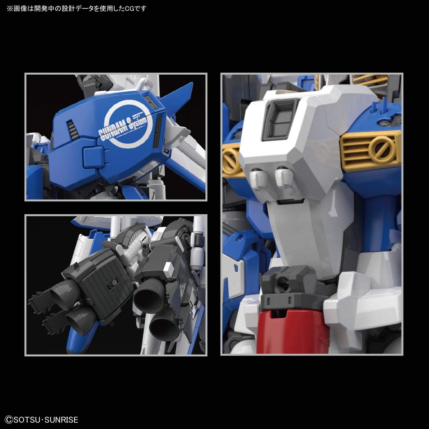 Amazon Mg 機動戦士ガンダムセンチネル Ex Sガンダム Sガンダム 1 100スケール 色分け済みプラモデル プラモデル 通販