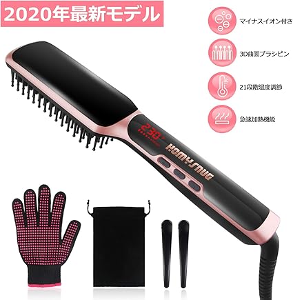 Amazon ストレートブラシ 毎秒2000万個 M マイナスイオン放出 ヘア