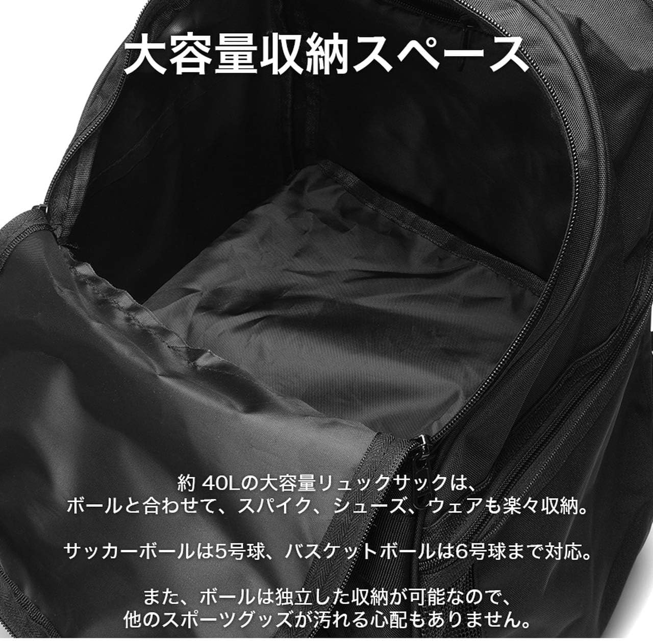 Amazon Co Jp Goodsland 大容量 40l サッカー リュック ボール収納 キッズ ジュニア ボール リュックサック デイパック 子供用 バッグ Gd Scrbag Bk スポーツ アウトドア