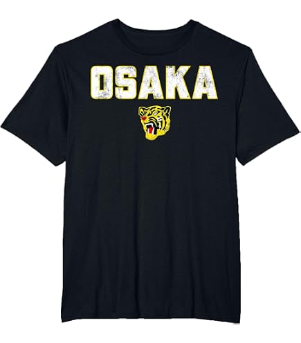 Amazon.com: Osaka Tigers Vintage Japanese Baseball (White) Long