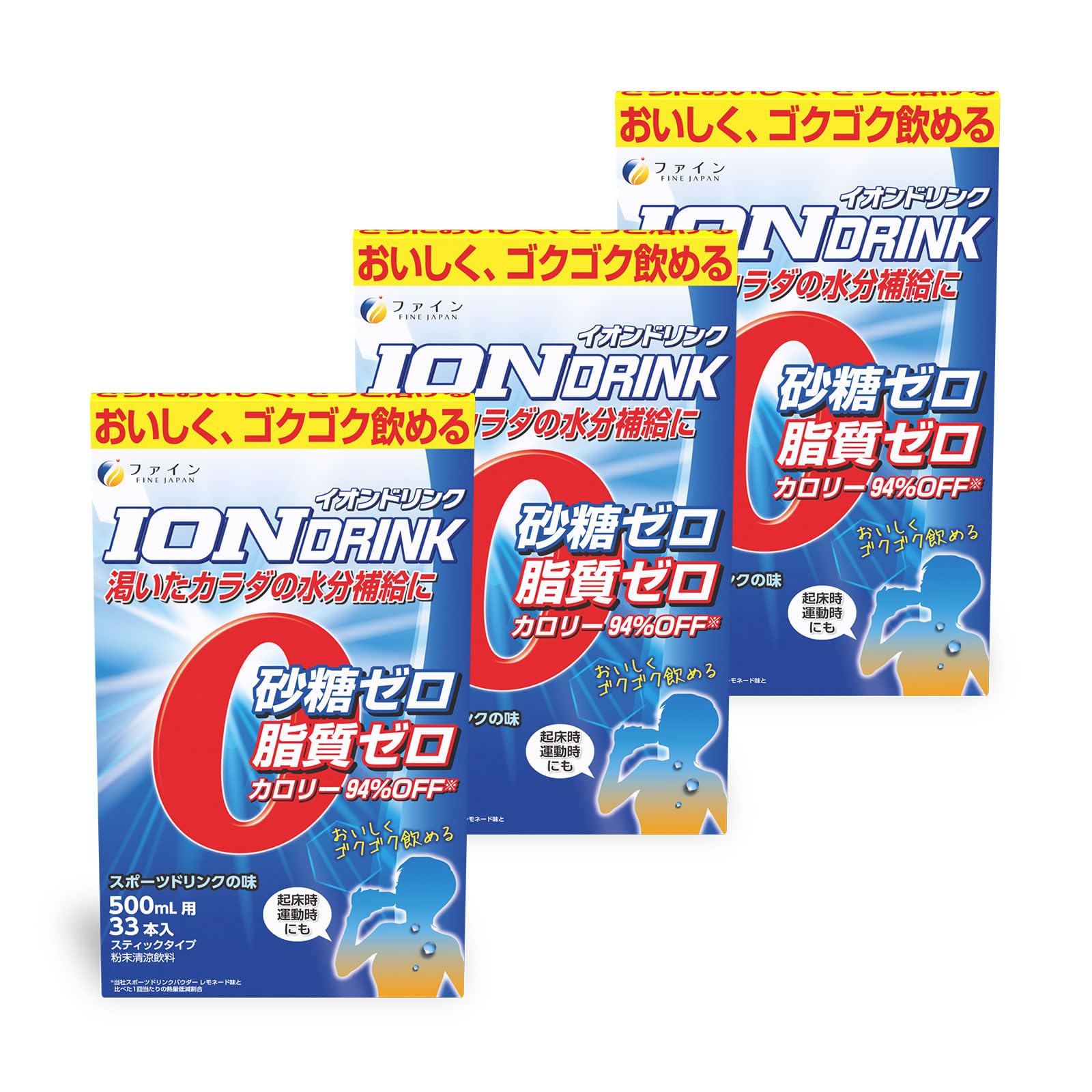 ファイン スポーツドリンク イオンドリンク 難消化性デキストリン 33包 砂糖不使用 脂質ゼロ ビタミンC クエン酸 スポーツドリンク味 国内生産 ×3個商品画像