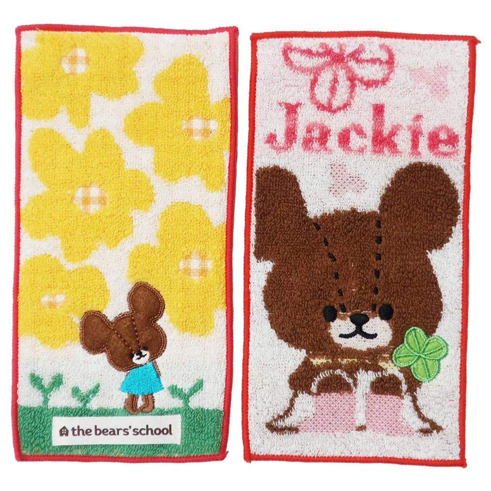 丸眞 ハーフハンカチ ポケットタオル 2枚組 くまのがっこう しあわせとお花 入園入学グッズ 入園入学準備 保育園 幼稚園 小学校 女の子 キャラクター ハンカチ 4335007100商品画像