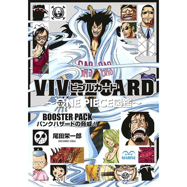Amazon.com: VIVRE CARD ~ ONE PIECE図鑑 ~ 第1期セット (コミックス