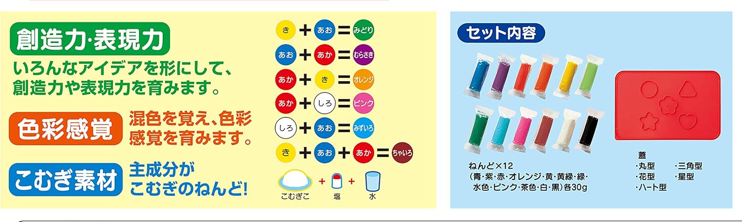 No 12 Colors Colorful Clay 7354 Japan Import The Package And The Manual Are Written In Japanese Amazon Co Uk Toys Games