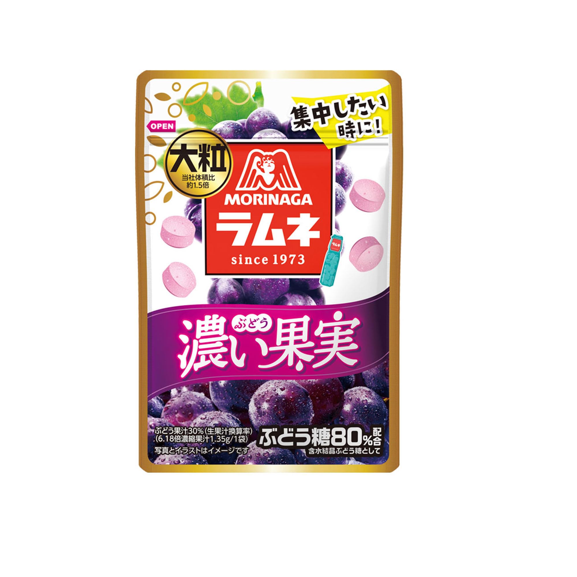 森永製菓 大粒ラムネ濃い果実＜ぶどう＞ 27g×10袋