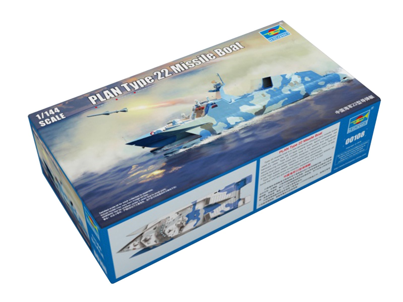 Trumpeter 00108 Model Kit PLA Navy Type 22 Missile Boat