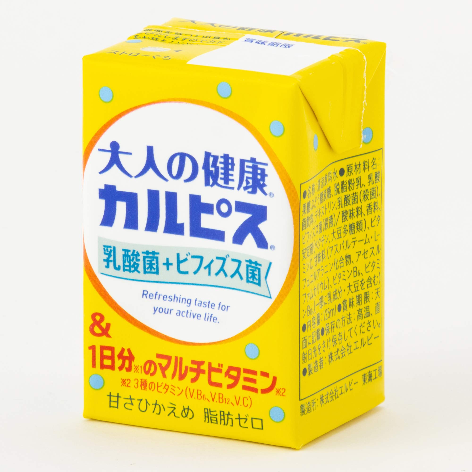 Mua エルビー 大人の健康 カルピス 乳酸菌 ビフィズス菌 1日分のマルチビタミン 125ml 24本 Tren Amazon Nhật Chinh Hang 21 Fado