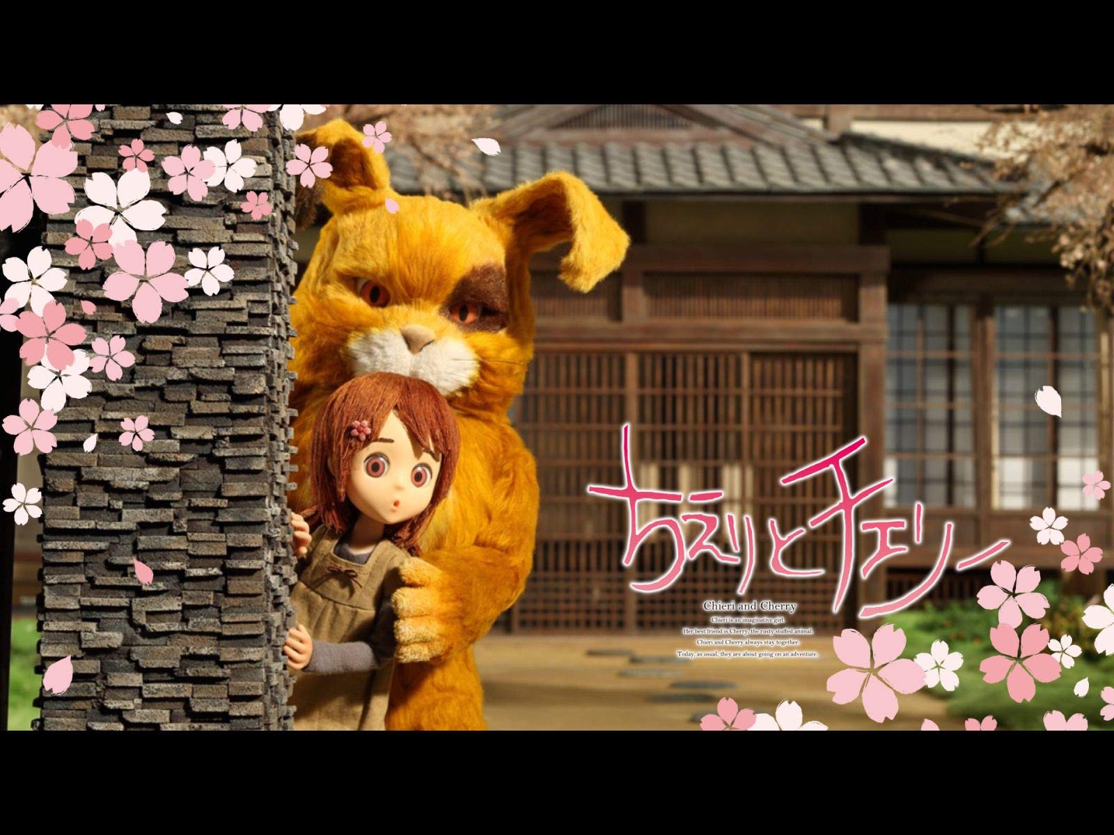 Amazon Co Jp 劇場版 チェブラーシカ Dアニメストア を観る Prime Video