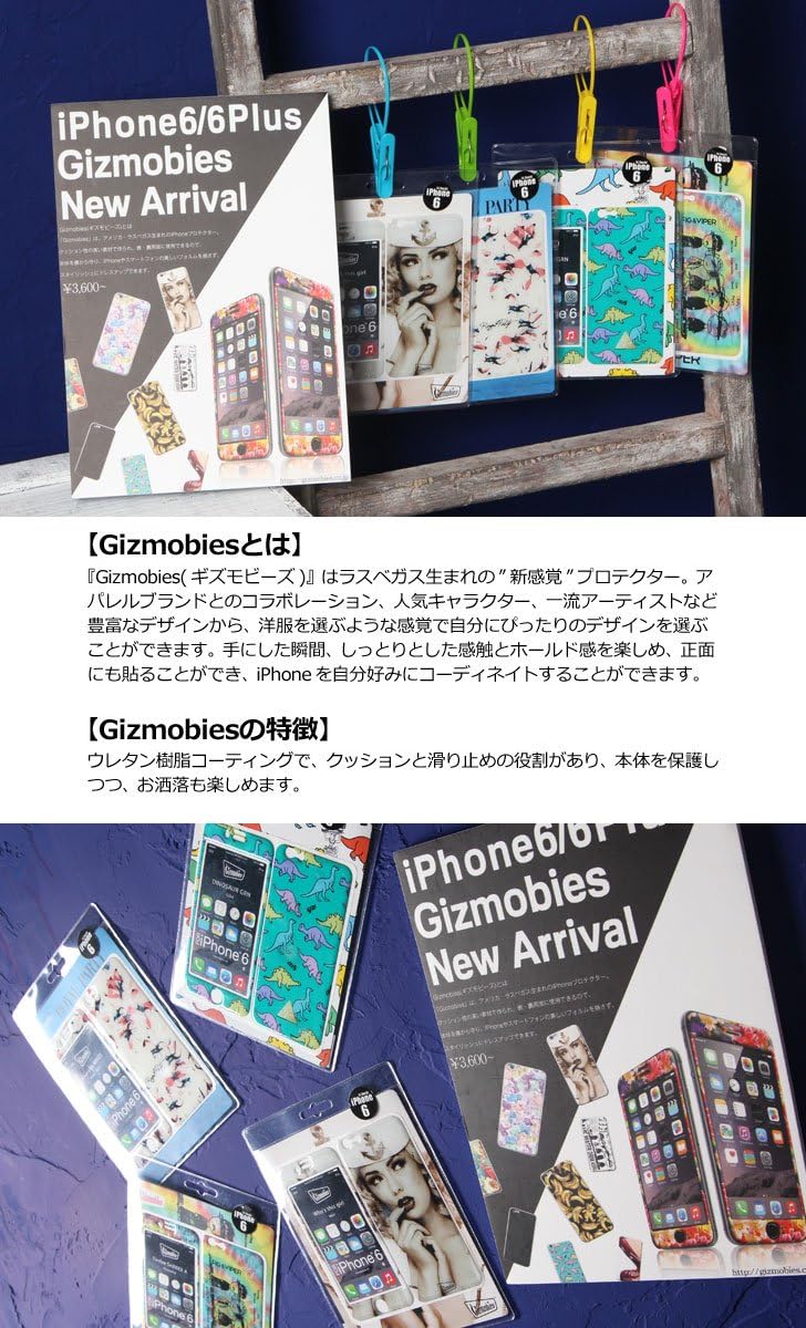 Amazon ギズモビーズ Gizmobies Iphone6 4 7インチ 対応 Milkboy Gizmobies Banana Boy Iphone6 ケース F Iphone6 ケース カバー 通販