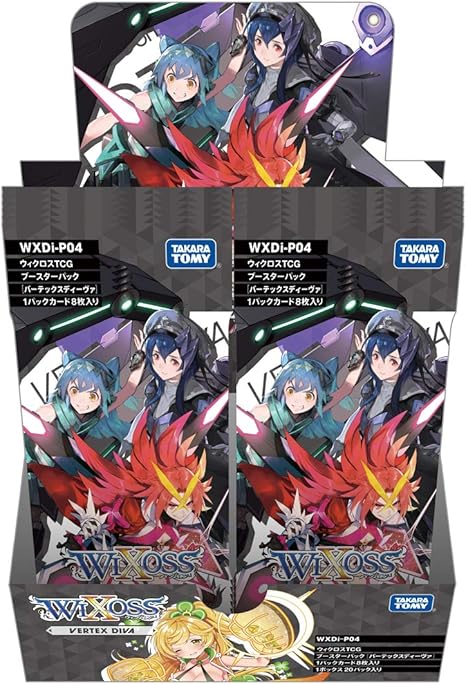 Amazon ウィクロス Wxdi P04 Tcg ブースターパック Vertex Diva Box トレカ 通販