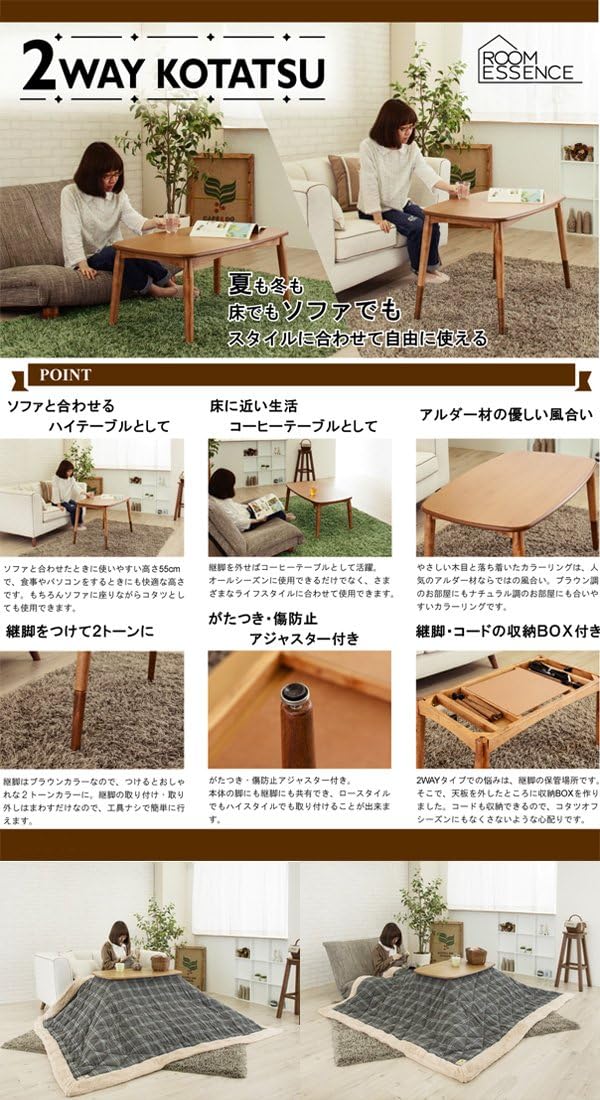 Amazon Co Jp こたつ コタツ こたつテーブル ローテーブル センターテーブル ハイテーブル パソコンデスク Pcデスク 作業机 ホーム キッチン