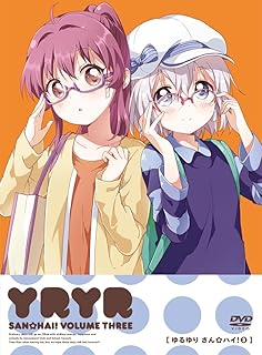 Download Amazon Com Animation Yuru Yuri Nachuyachumi Japan Dvd Pcbg For Android Wallpaper Amazon Com Animation Yuru Yuri Nachuyachumi Japan Dvd Pcbg For iPhone Free