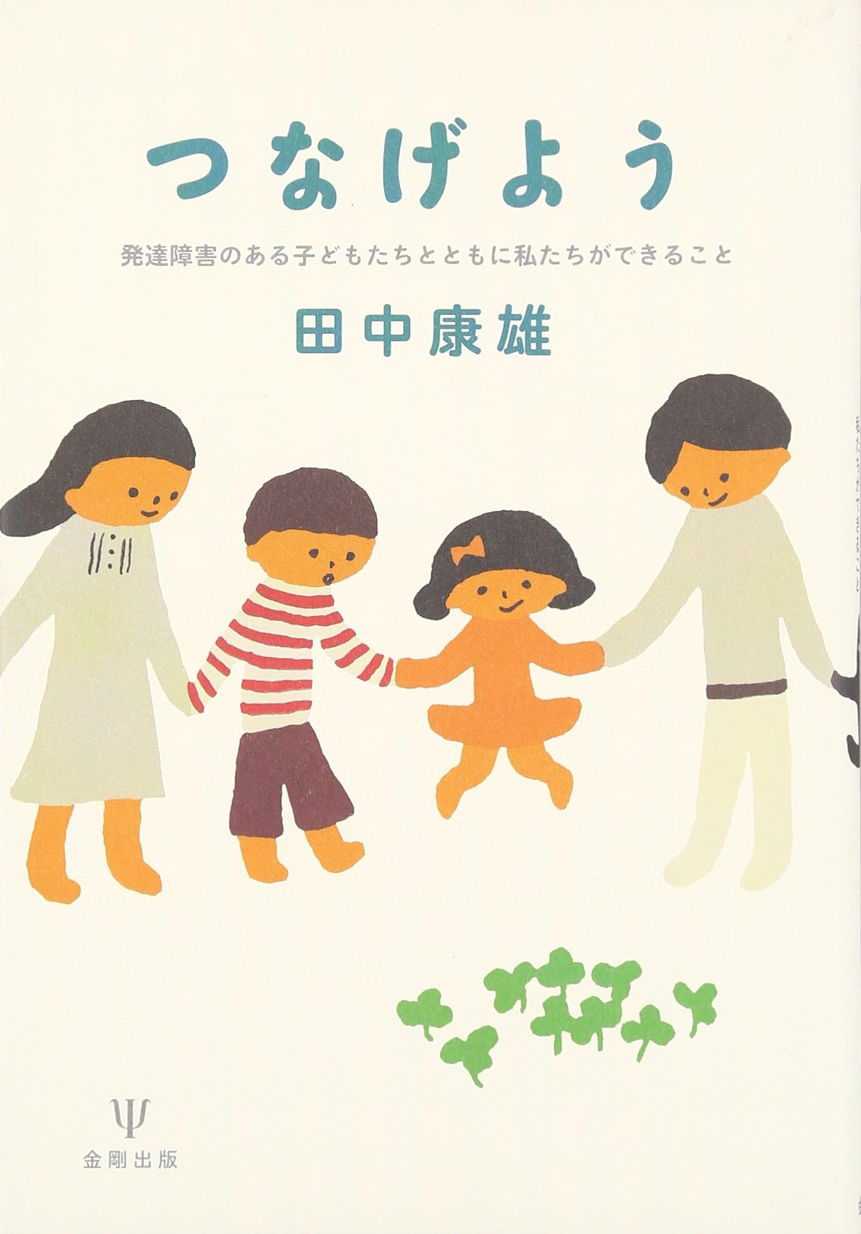 A E Ae Basq I Ezq C A Ae Ae A Ez ª A E Ae Amazon Co Uk 9784772411691 Books