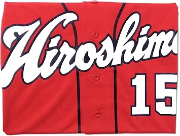hiroshima carp jersey