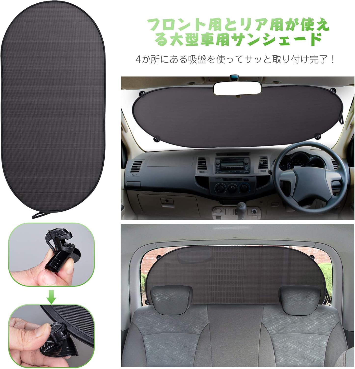 Amazon サンシェード 車 Oziral 車用日よけ 車窓 リア 3枚セット 日除け カーシェード Uvカット 静電気 吸盤 簡単着脱 遮光 断熱 目隠し 簡単取付 収納バッグ付き サンシェード 車 バイク