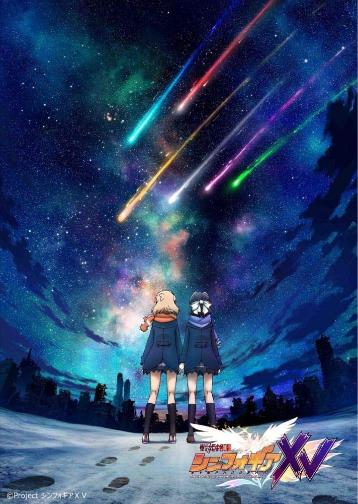 Amazon Com Senki Zessho Symphogear Xv 6 First Limited Edition Dvd Symphogear Live Ticket Premier Preceding Lottery Serial Number Included Japanese Edition Movies Tv