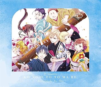 Amazon 初回製造分特典あり Tvアニメ この音とまれ 僕たちの音 特製スリーブケース仕様 Tone 楽譜封入 アニメ アニメ 音楽 Amazon 初回製造分特典あり Tvアニメ この音とまれ 僕たちの音 特製スリーブケース仕様 Tone 楽譜封入 アニメ アニメ 音楽