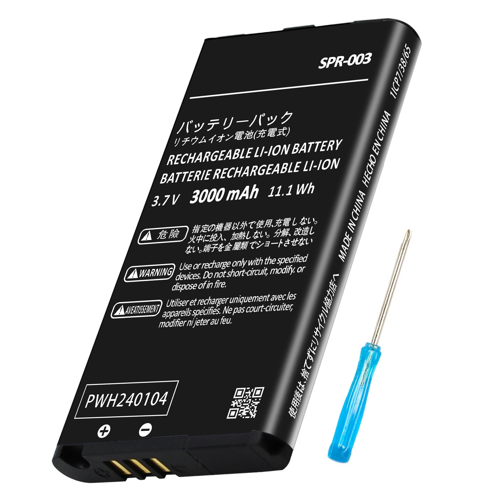 TAYUZH SPR-003 Battery High Capacity Li-ion Battery Replacement for Nintendo 3DS XL and New 3DS XL Game Console with Repair Tool 3000mAh