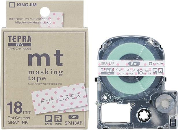 Amazon キングジム テプラpro カートリッジ マスキングテープ Mt 18mm Spj18ap 文房具 オフィス用品 文房具 オフィス用品