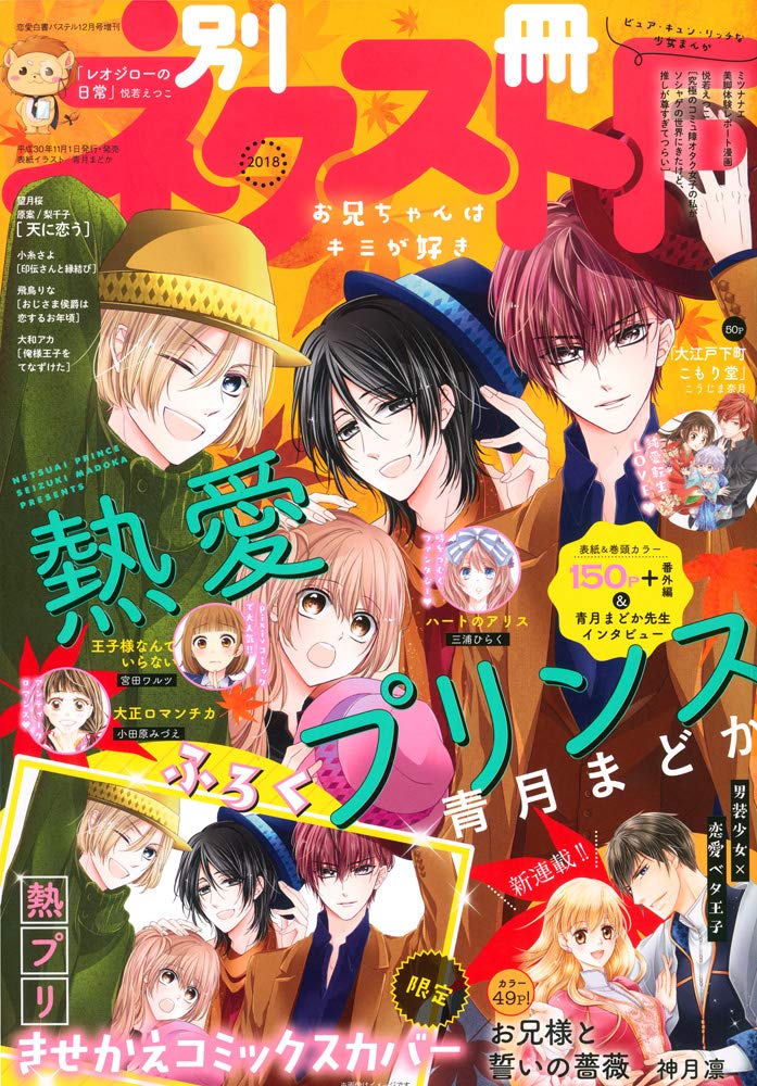 別冊ネクストf 本 通販 Amazon