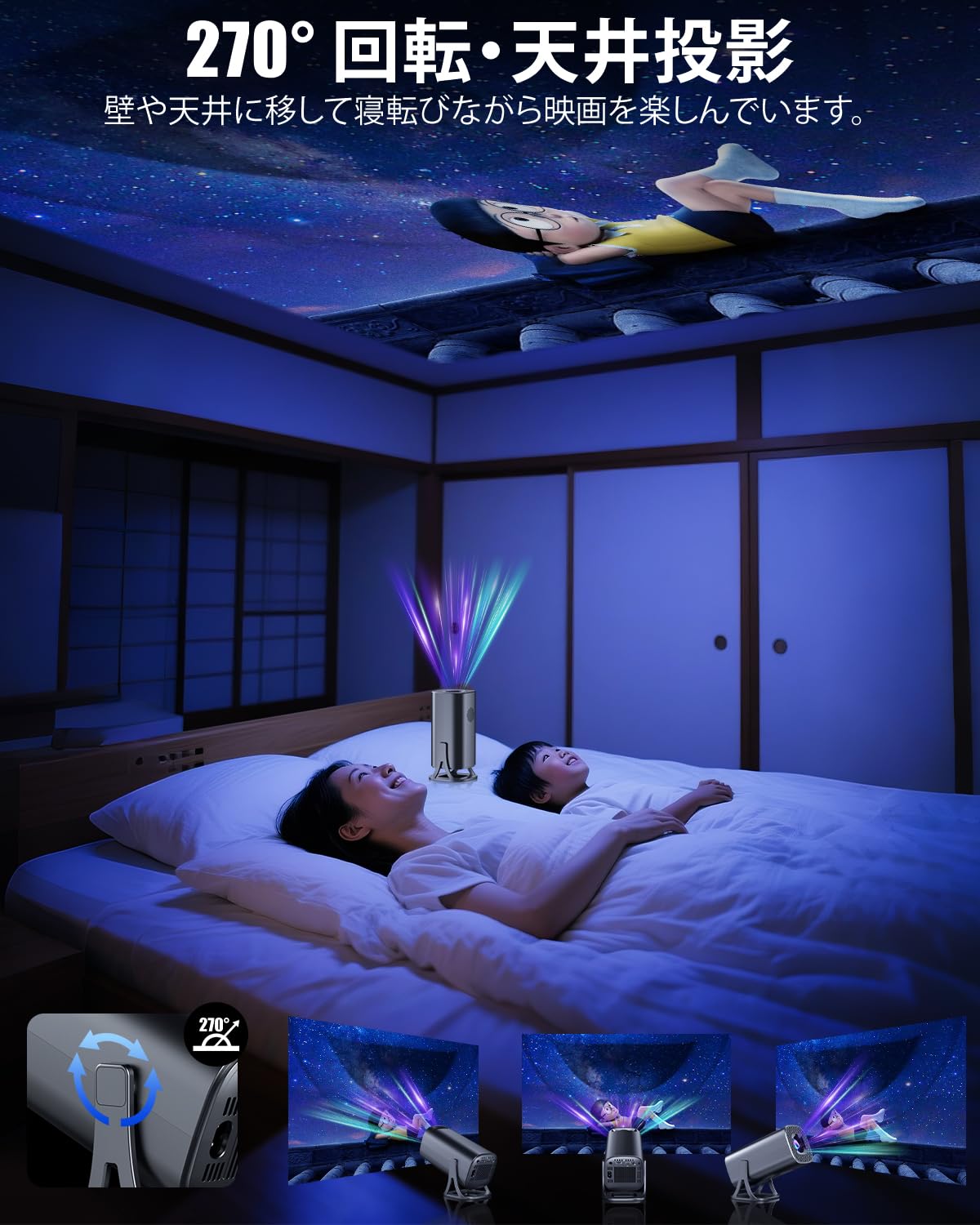 Projector, Household Use, 22,000 LM, Bluetooth Remote Control, Android TV 12.0, 4K Compatible, 270° Rotation, Projector, Compact, High Brightness, Realistic 1080P, Ceiling Projection, Wi-Fi