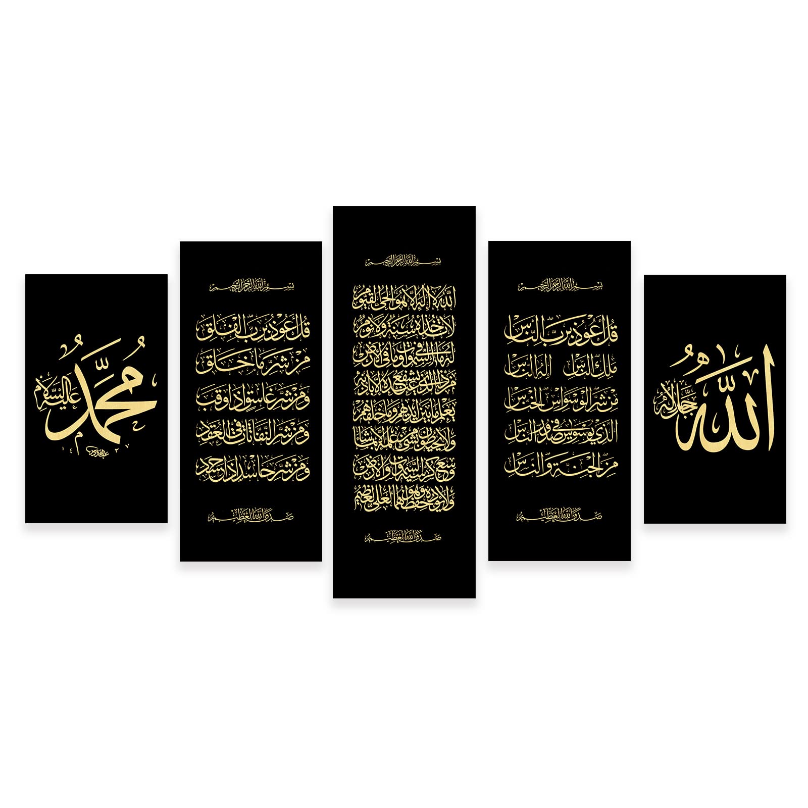 CCWACPP Large Islamic Canvas Wall Art 5 Pieces Ayatul Kursi Posters Arabic Calligraphy Pictures Wall Decor Quran Paintings Home Decor Muslim Gifts (20x35cmx2 20x45cmx2 20x55cmx1)