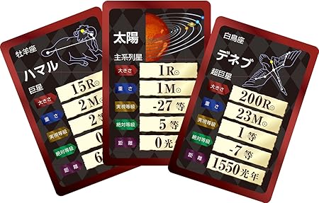 Amazon 科学工作 天文 宇宙 宇宙のしくみがみるみるわかるスペースバトルカードゲーム 宇宙 天文 プラネタリウム おもちゃ