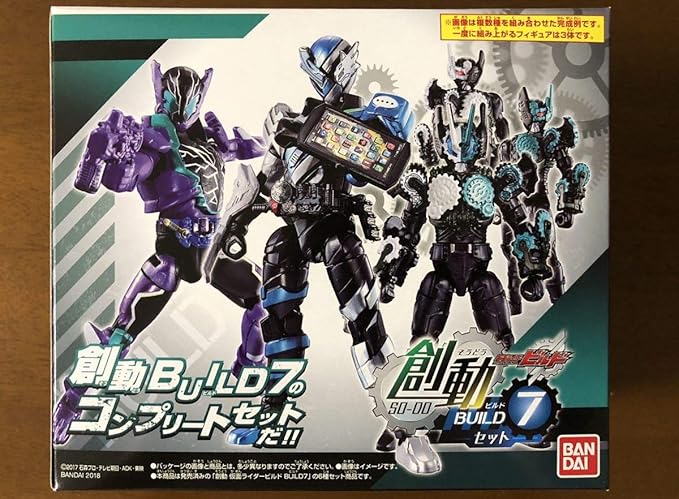 創動build7 コンプリートセット 仮面ライダービルド 仮面ライダーローグ ヘルブロス リモコン エンジン So Do ベストマッチ ホビー 通販 Amazon Co Jp 創動build7 コンプリートセット 仮面ライダービルド 仮面ライダーローグ ヘルブロス リモコン エンジン So Do ベストマッチ ホビー 通販 Amazon Co Jp