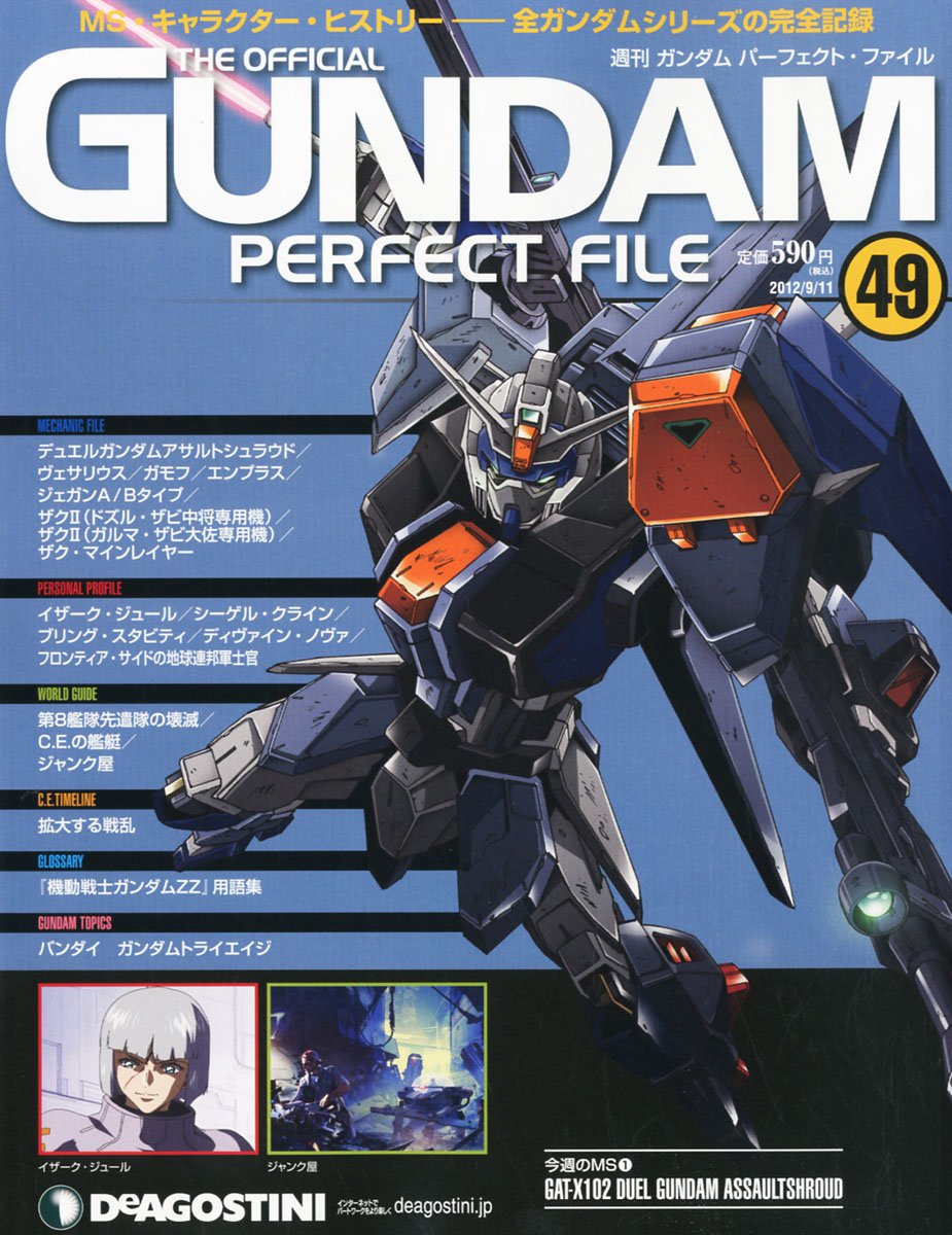 Shukan Gundam Perfect File September 11 12 Amazon Com Books