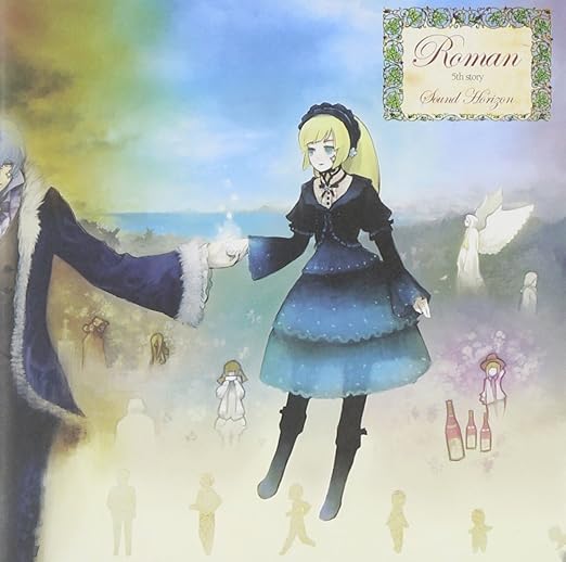 Sound Horizon Roman Amazon Com Music Sound Horizon Roman Amazon Com Music