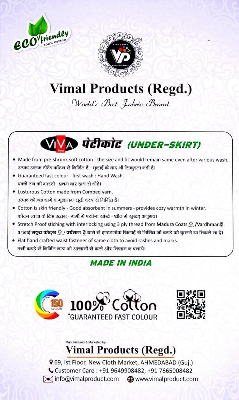 viva women's cotton petticoat