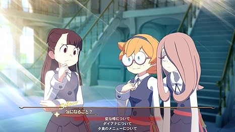 Amazon Ps4 リトルウィッチアカデミア 時の魔法と七不思議 ゲーム