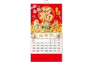 Chinese Calendar 2026 Year of the Horse - Lunar New Year Wall Hanging for Home Decor, Office, Restaurant, Festival Gift (red 